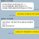 강변밧데리 | [플로렌스 미사강변점] 돌잔치 후기 !