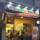 피자스쿨천호1동점 이미지