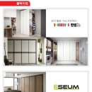 아이원디자인