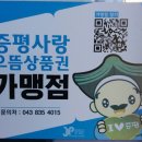 증평세탁소 이미지