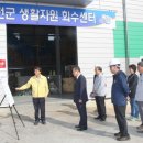 예천군생활자원회수센터 CBN뉴스