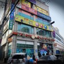 화성 남양도배: 짐 많은 <뉴월드 안경원> 보양후 도배하기