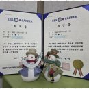 하이클래스영어수학전문학원