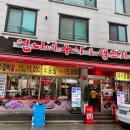 언니네뒷고기