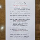 가성비 좋은 제주공항숙소 신신호텔 제주시티 조식 풀장 내돈내산 후기