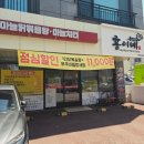 뜨거운 월드컵을 즐기기 좋은 홍이네 후기