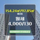 365공인중개사사무소 | 365일24시간초심공인중개사사무소 복합상가 월세 불당동 4,000/130