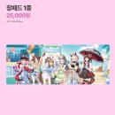 우마무스메 프리티 더비 × ANIPLUS 콜라보 카페 오픈 기념 이벤트 이미지