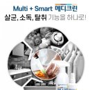 메디크린 이미지