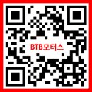 BTB모터스 이미지