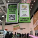 유명의류할인매장 이미지