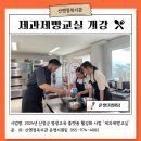 제빵교실 이미지