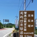 추성주유소 네이버블로그