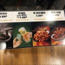 사계진미숯불닭갈비 이미지