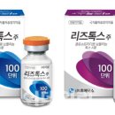 (주)휴온스바이오파마 이미지