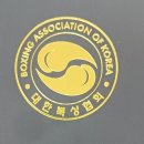 세종복싱 나성점 이미지