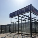 원일셀프세차장