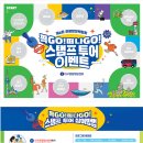 대구관광정보센터 | 대구 치맥페스티벌 연계 대구관광정보센터 제2회 관광 정보 박람회 스탬프 투어 이벤트 개최