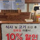 애플미트정육점