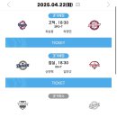 라팍 우천취소 이미지