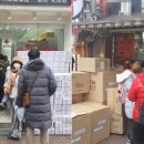 명동약국 이미지