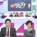 2016년 SBS10대 생활의달인 이미지