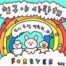 24년 1월 기록(2)