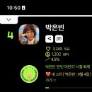 🩷+400 heatrs today and 🗳️💚 이미지