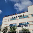 민간시설(화원식염온천) | 대구 달성군 화원 목욕탕 / 화원식염온천