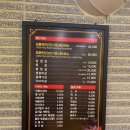 네네치킨부송점 | 12/12 (2) 익산 부송동 맛집:) 혼밥 어디까지 해봤니? EP.5 익산 육개월 3관에서, 혼밥!!! / 단체석 완비