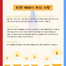 경남도민예술단 순회공연 이미지
