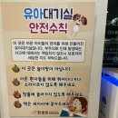 군산이비인후과의원 이미지