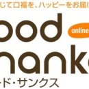 하야시