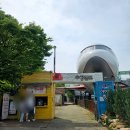 아르떼 수성랜드 입장료 할인받고 다양하게 즐기기