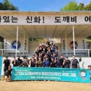 파주보건소 엔디엔뉴스