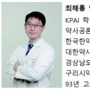 건강탕 이미지