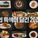 강진-20 이미지