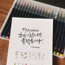 수채화캘리그라피 이미지