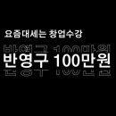 이레헤어라인