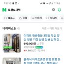 문수산 더샵(1) 이미지