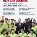 K비전스포츠
