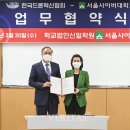한국드론혁신협회 이미지