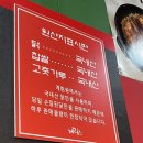 사당역 가성비 맛집 계림원 누룽지 통닭구이 사당점