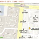 구월4동-35 이미지