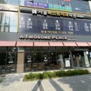 머슬케어필라테스다산점