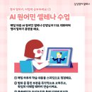 지나영어교습소 - 강동구 구천면로46길 14 | 지나영어교습소