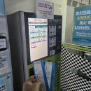 금곡대로 46번길 | ⛸️ [부산 북구 데이트 추천] 실내 빙상장 이용 후기 – 연휴에 시원하게 스케이트 한판!