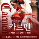 울산문화예술회관 이미지