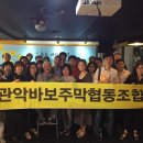 사회적협동조합사람사는세상 - 967 | 사회적협동조합사람사는세상