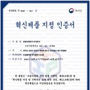 이엔아이주